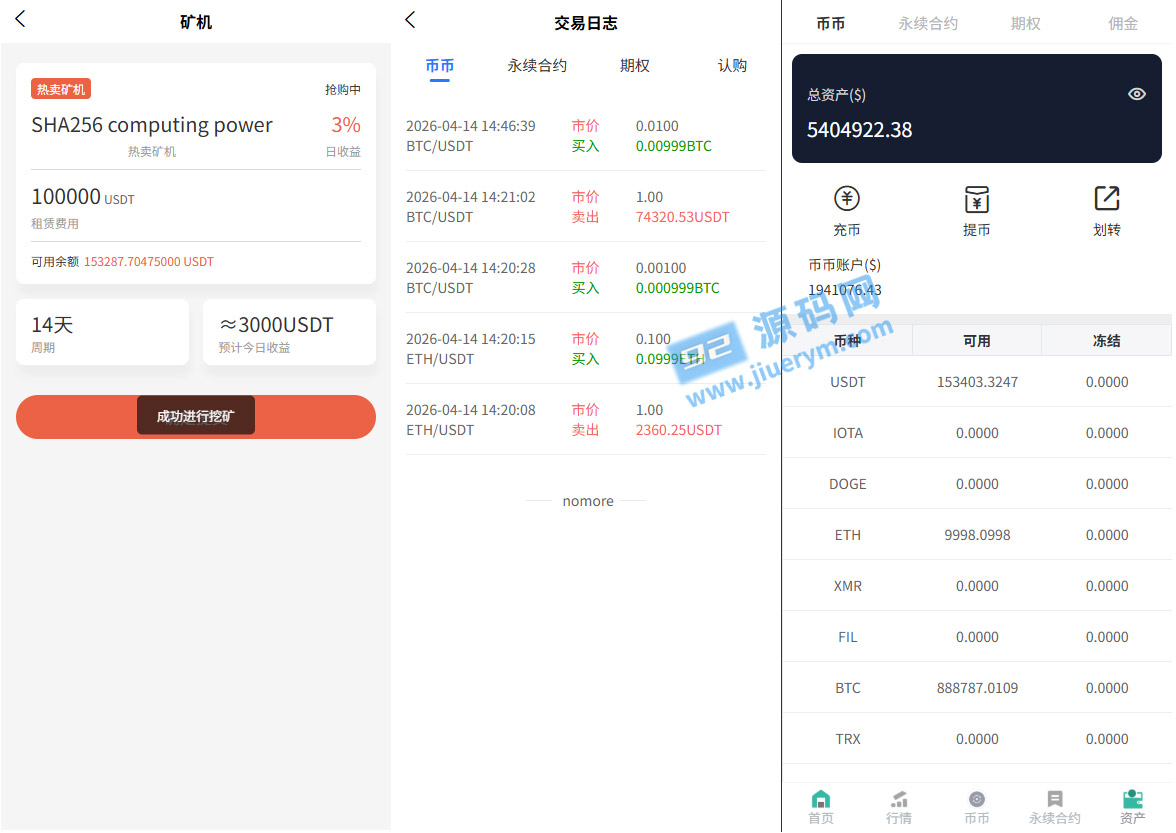 92源码网www.jiuerym.com