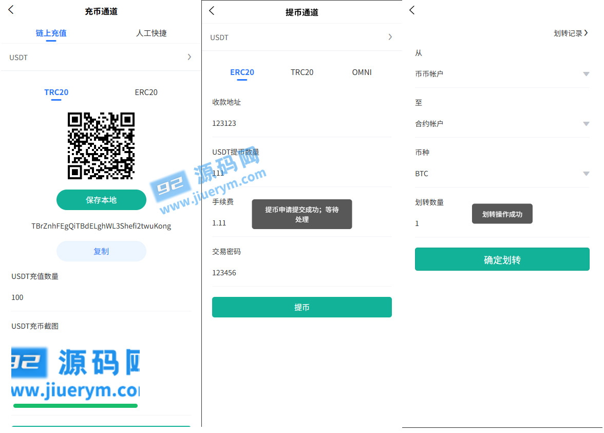 92源码网www.jiuerym.com