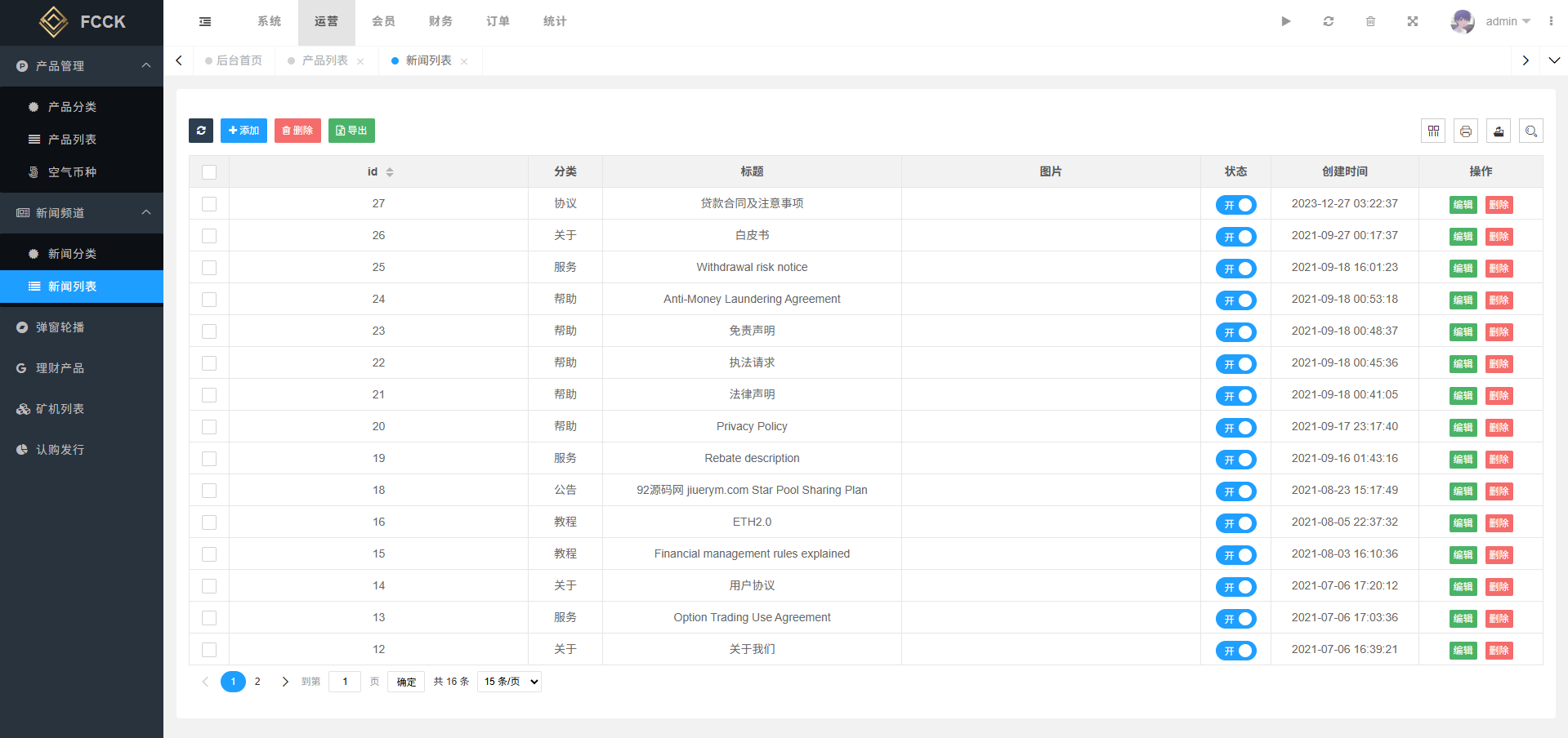 92源码网www.jiuerym.com