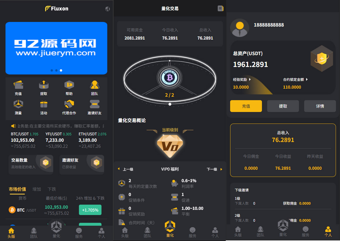 92源码网www.jiuerym.com