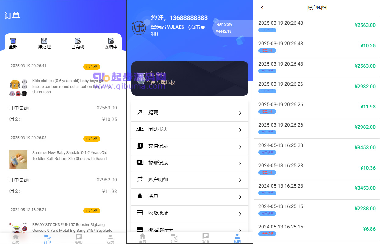 92源码网www.jiuerym.com