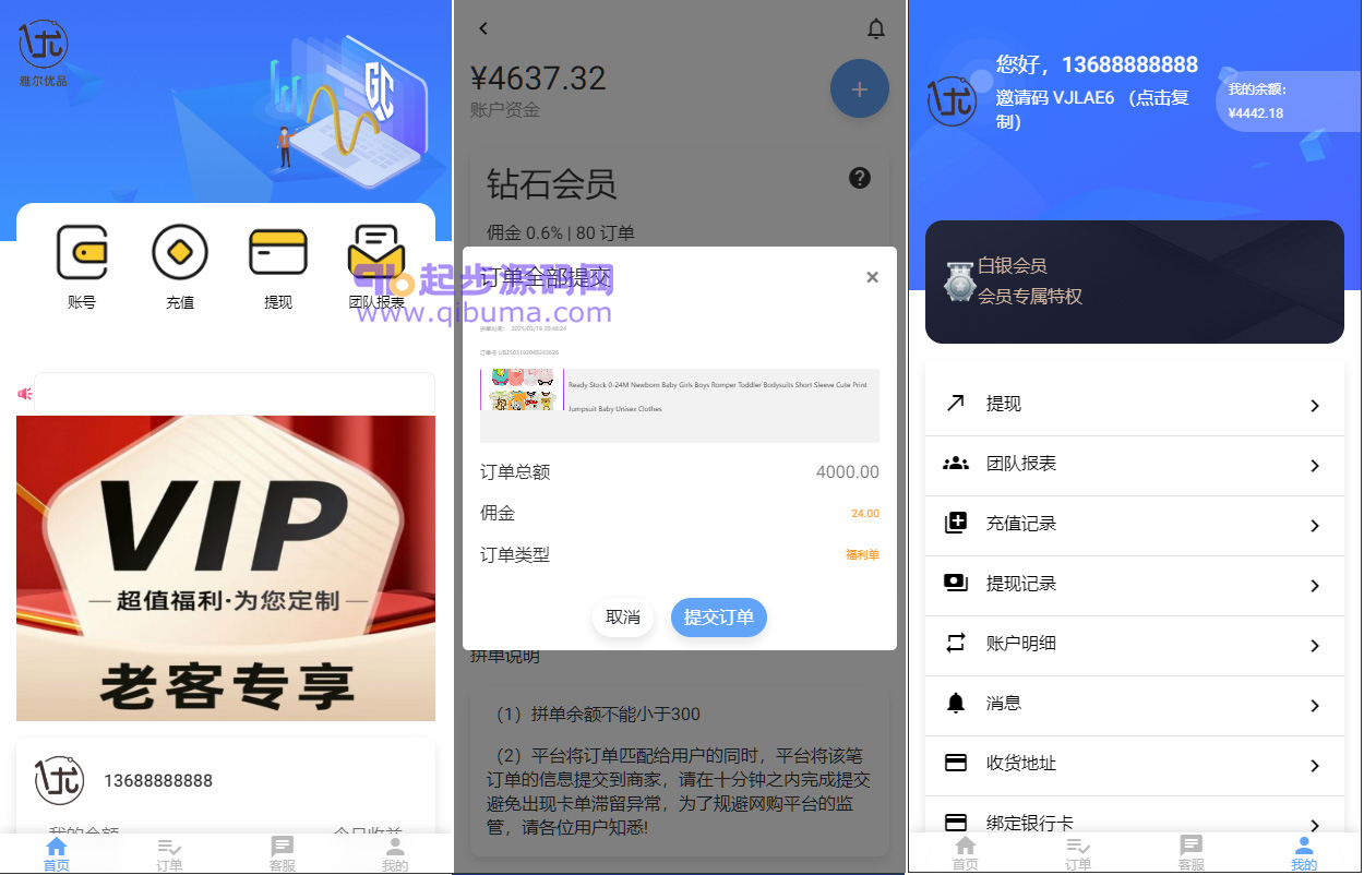 92源码网www.jiuerym.com