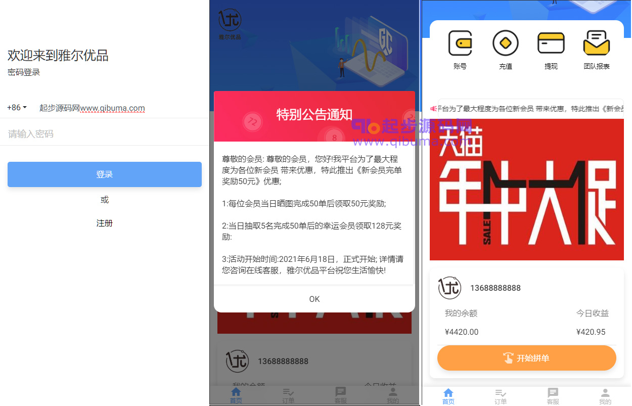 92源码网www.jiuerym.com