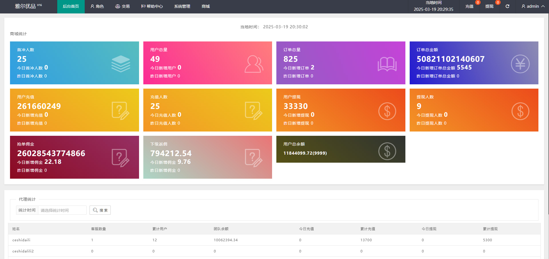 92源码网www.jiuerym.com