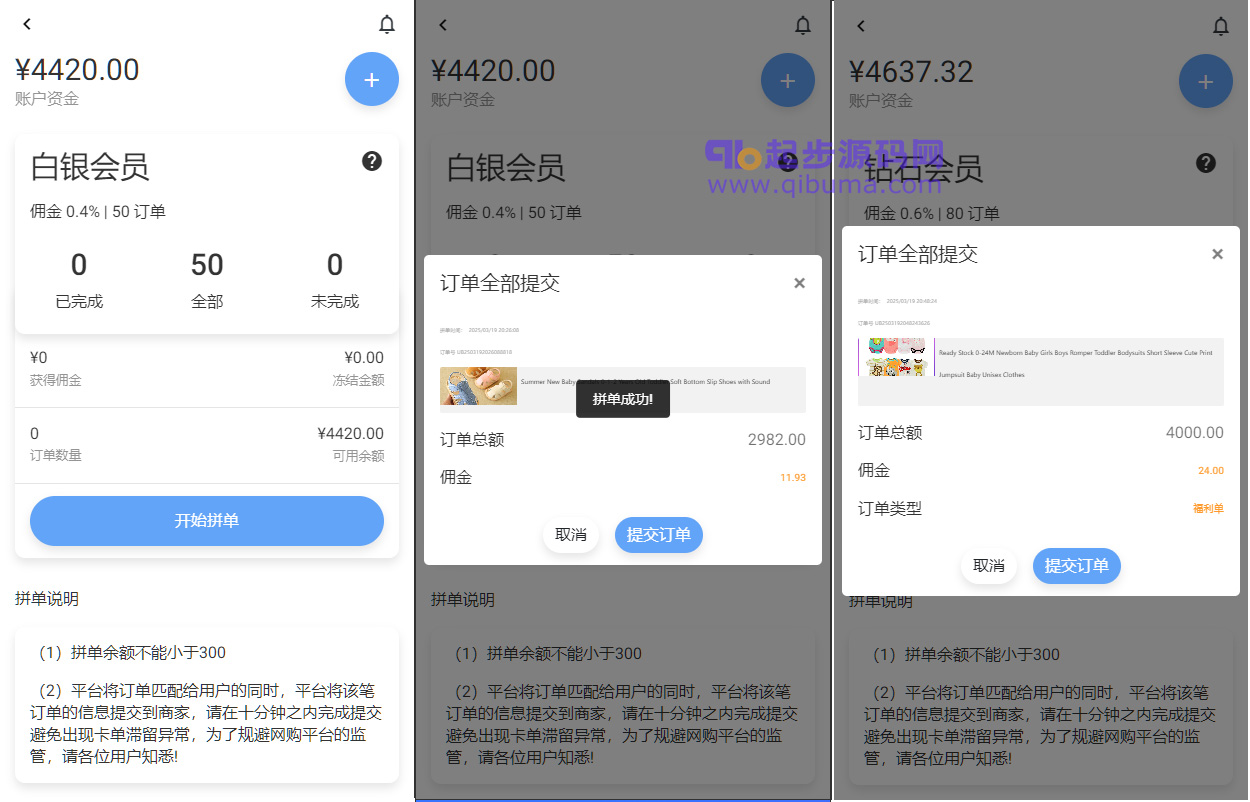 92源码网www.jiuerym.com