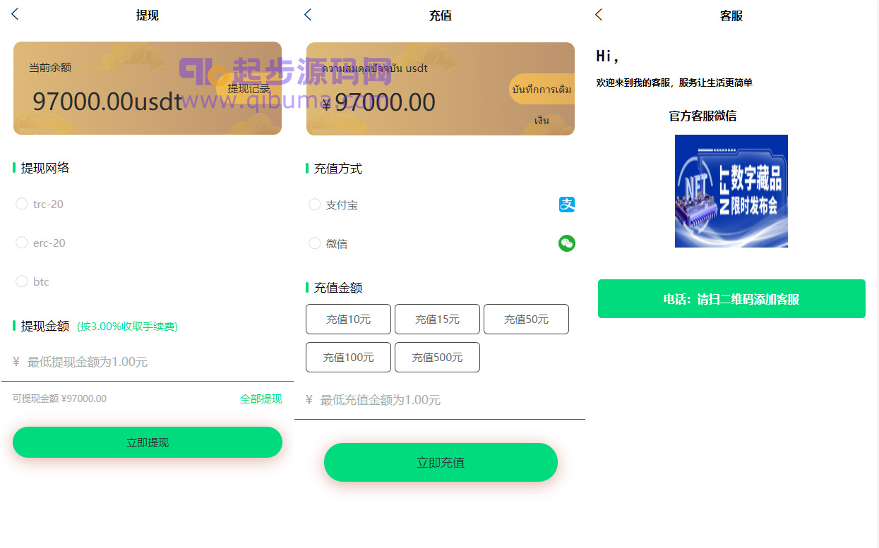 92源码网www.jiuerym.com