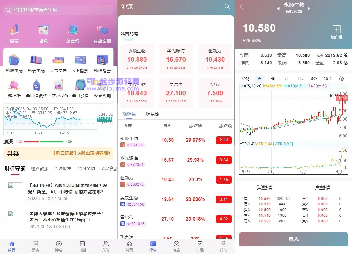 92源码网www.jiuerym.com