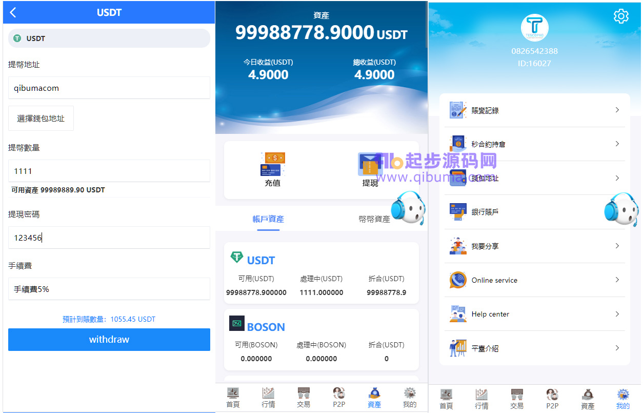 92源码网www.jiuerym.com