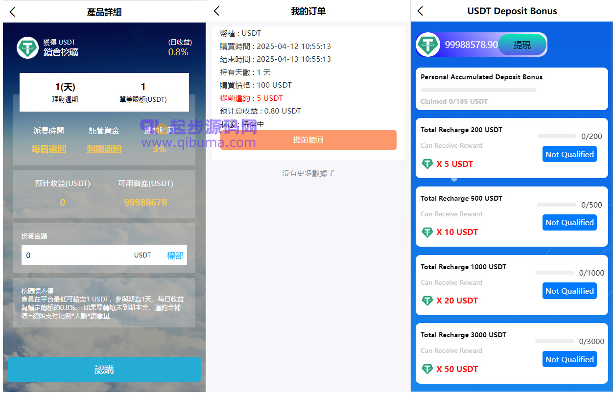 92源码网www.jiuerym.com