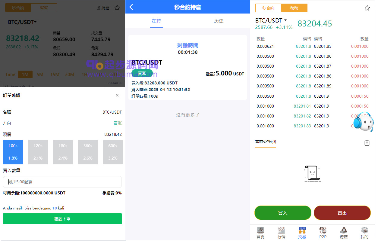 92源码网www.jiuerym.com