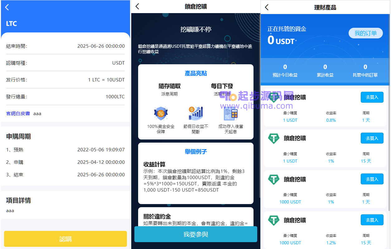 92源码网www.jiuerym.com