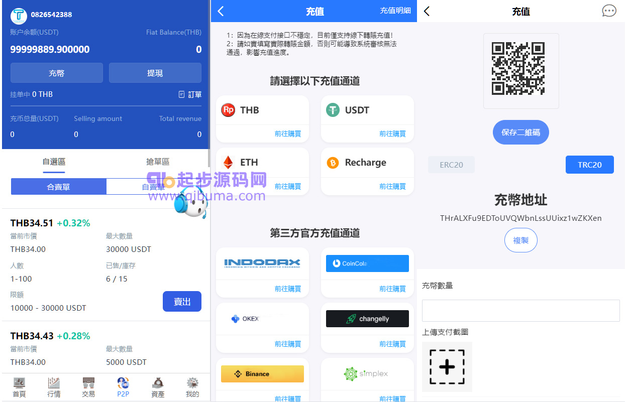 92源码网www.jiuerym.com