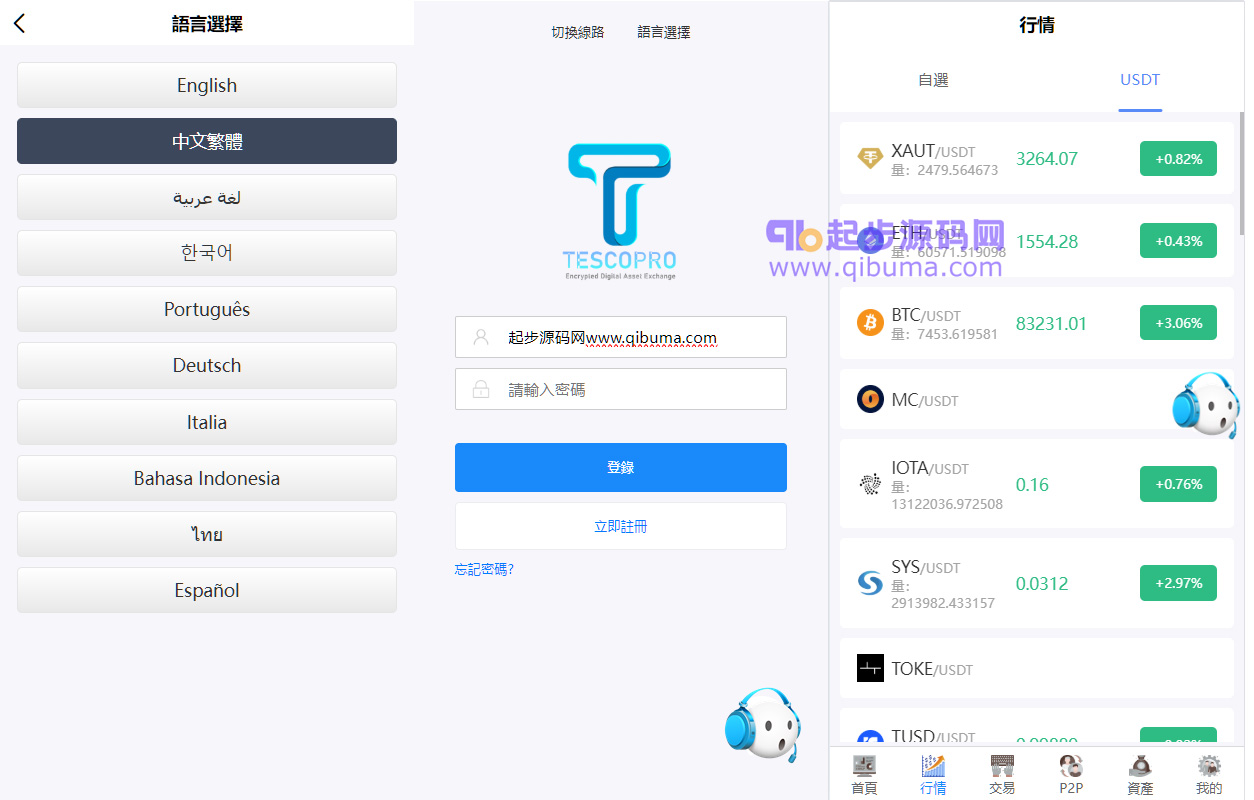 92源码网www.jiuerym.com
