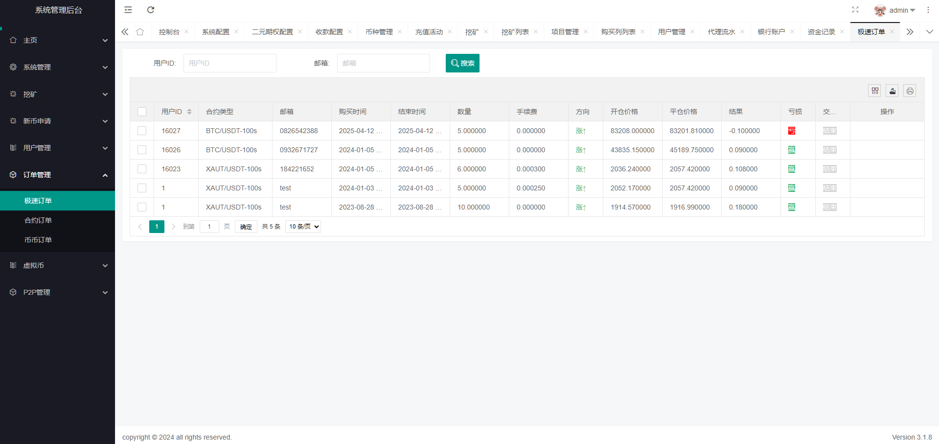 92源码网www.jiuerym.com