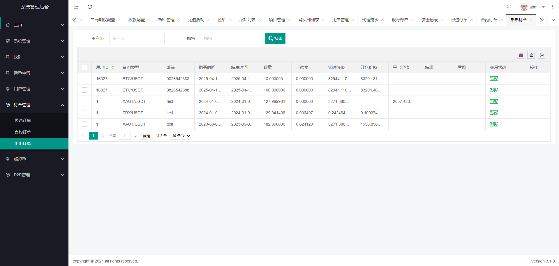 92源码网www.jiuerym.com