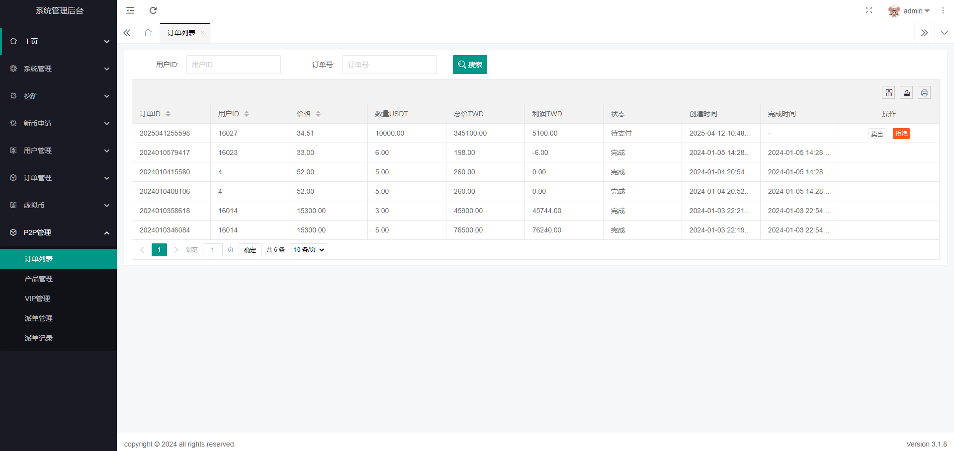 92源码网www.jiuerym.com