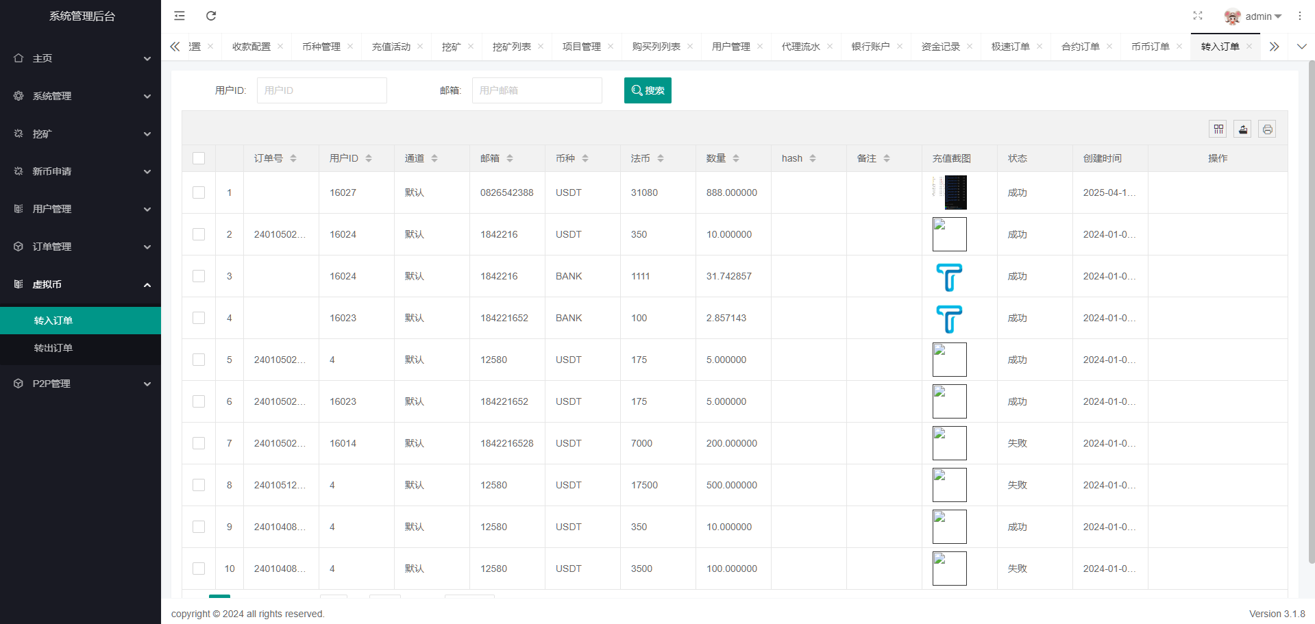 92源码网www.jiuerym.com