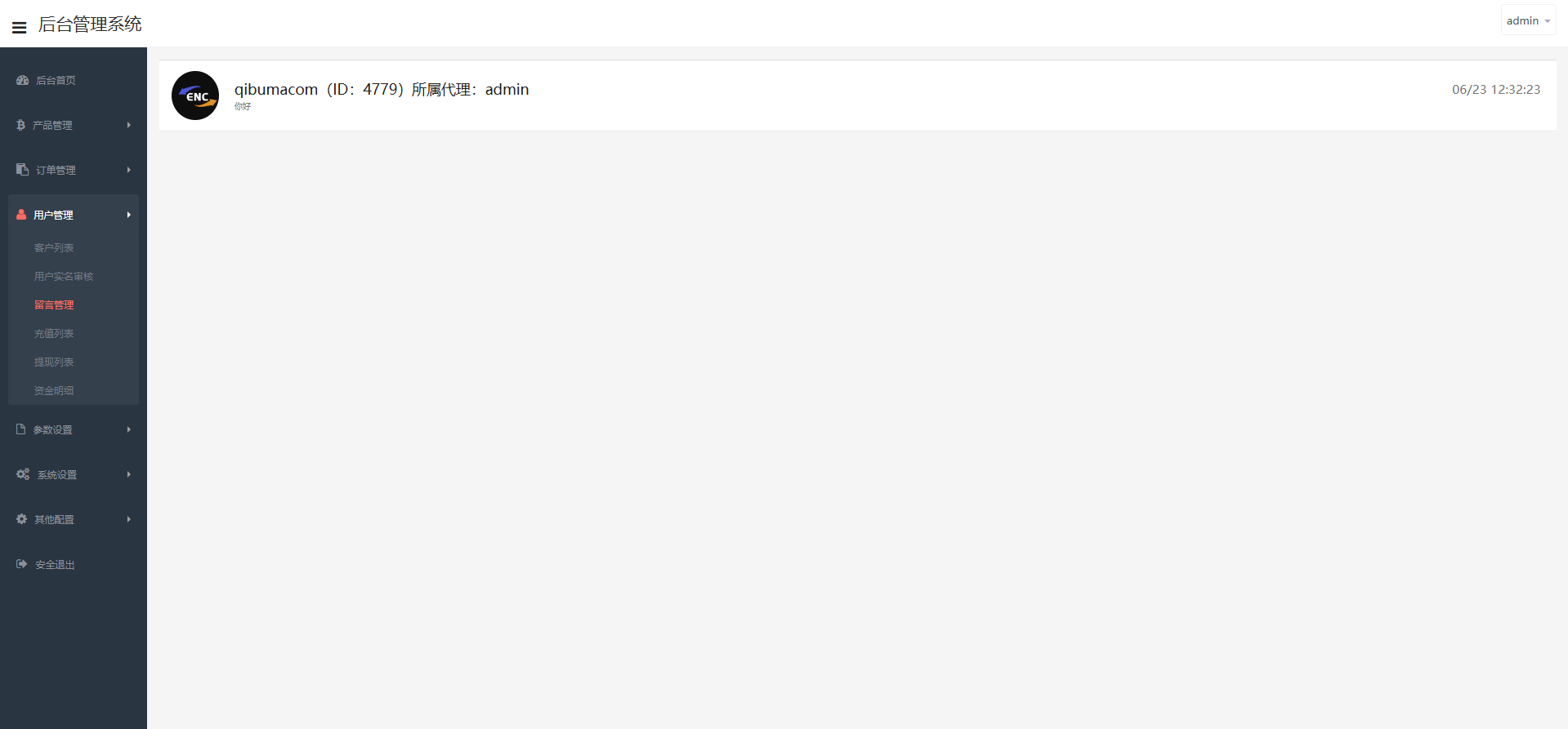 92源码网www.jiuerym.com