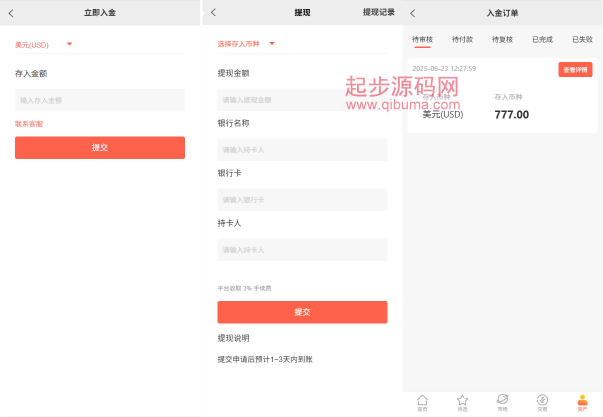 92源码网www.jiuerym.com