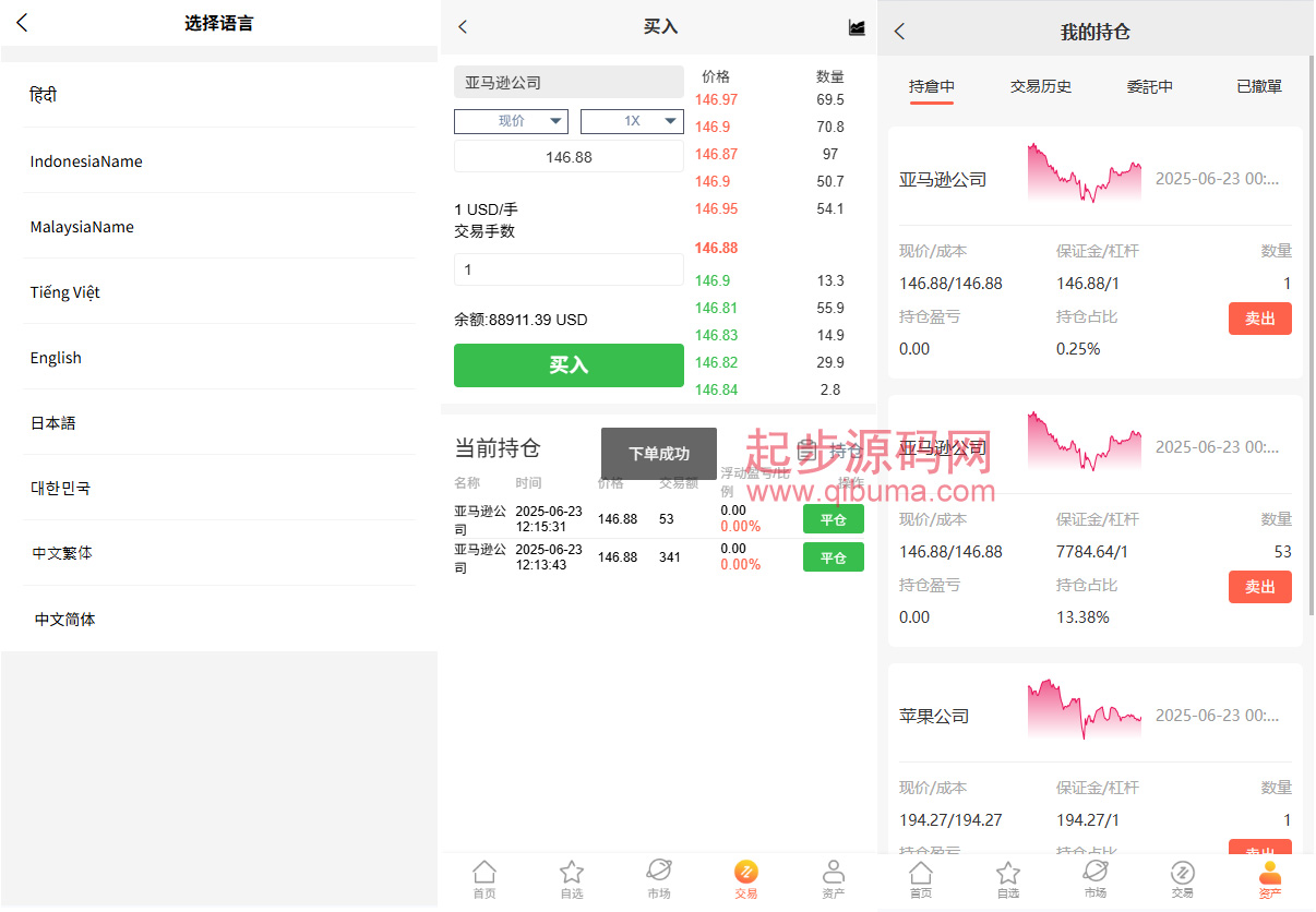 92源码网www.jiuerym.com