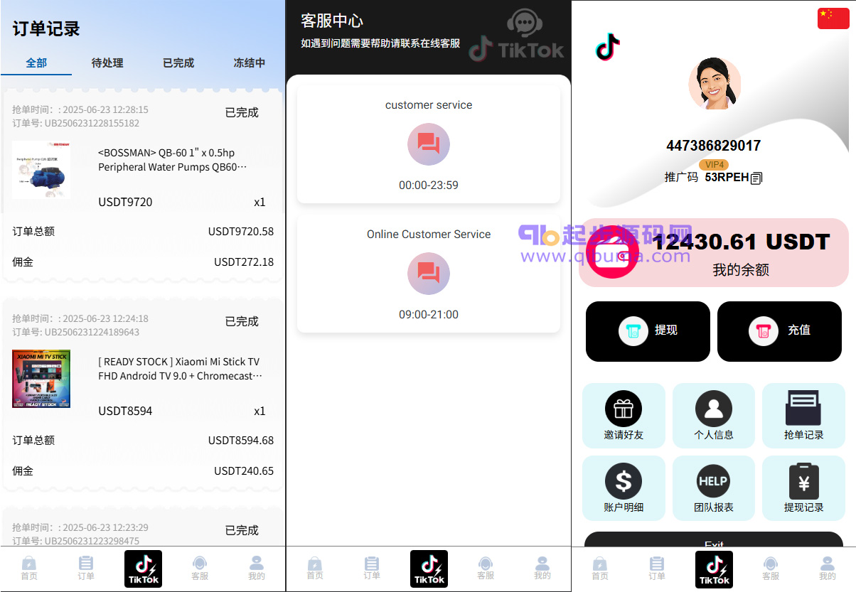 92源码网www.jiuerym.com