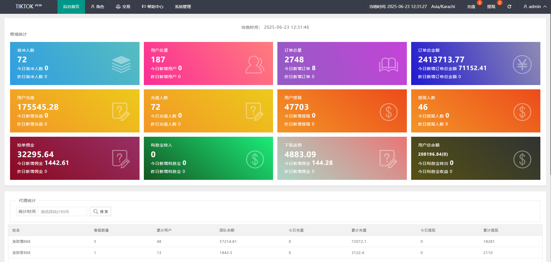 92源码网www.jiuerym.com