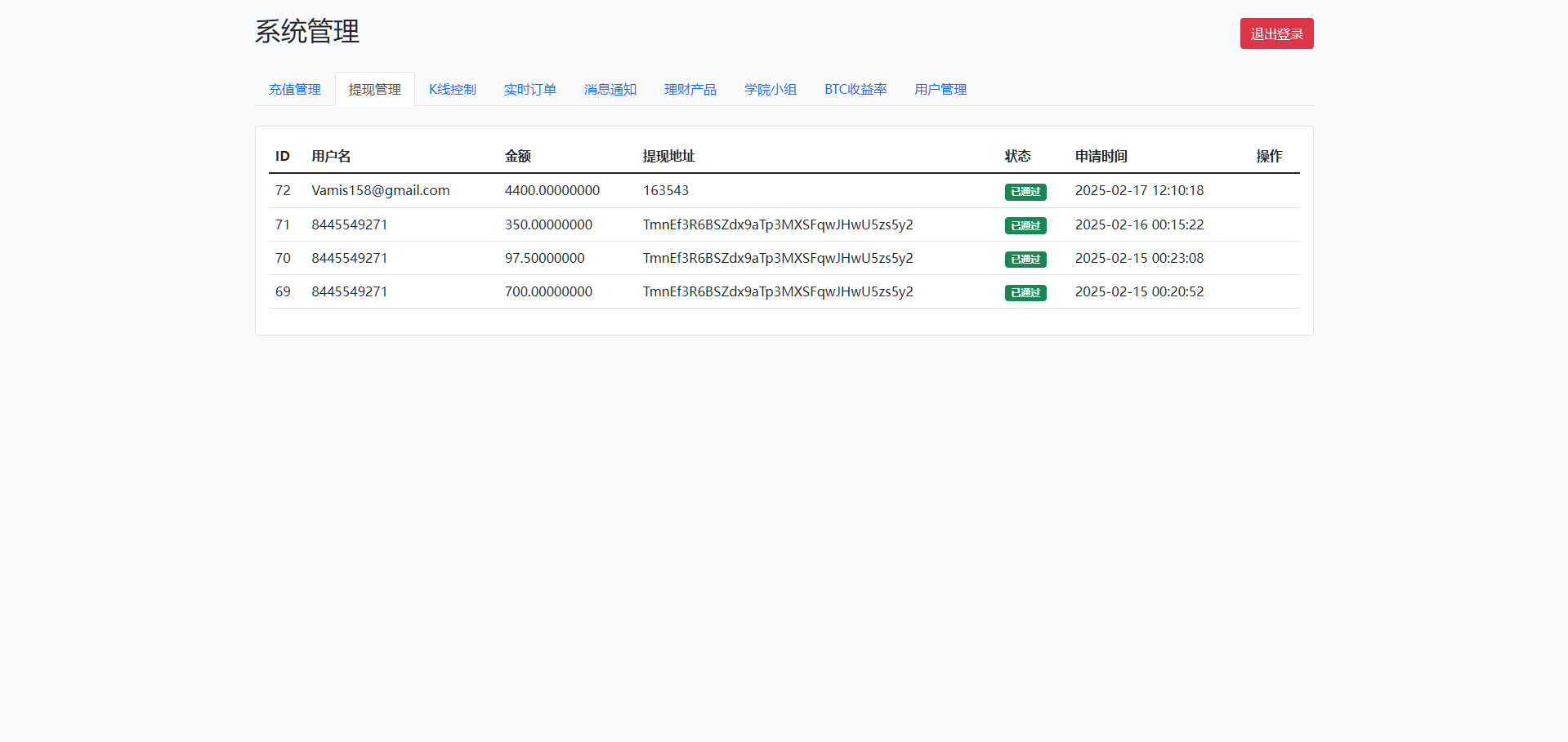 92源码网www.jiuerym.com