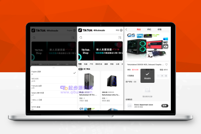 【亲测搭建】新版多语言Tiktok跨境商城系统 国际版Tiktok抖音跨境商城 带前端vue源码 内置客服内嵌Tiktok 内附搭建教程M30716