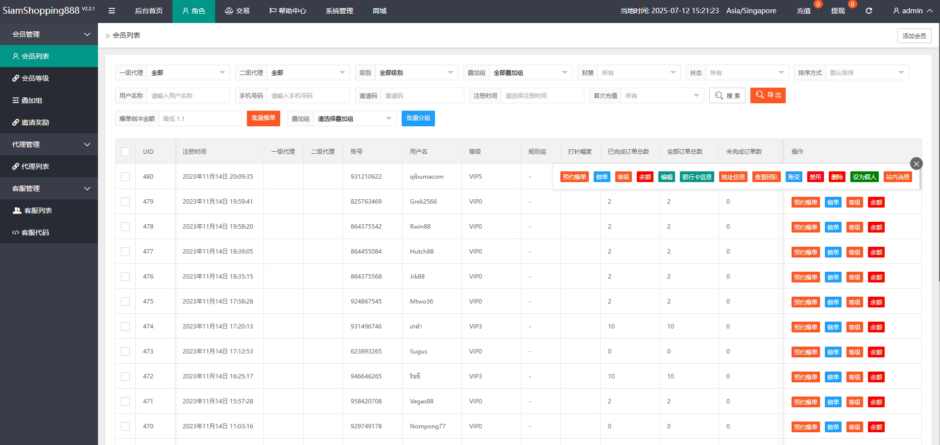 92源码网www.jiuerym.com