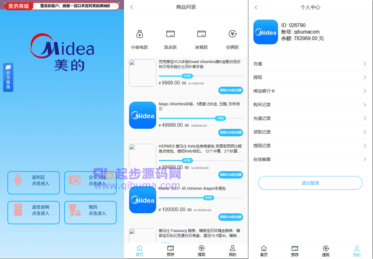 92源码网www.jiuerym.com
