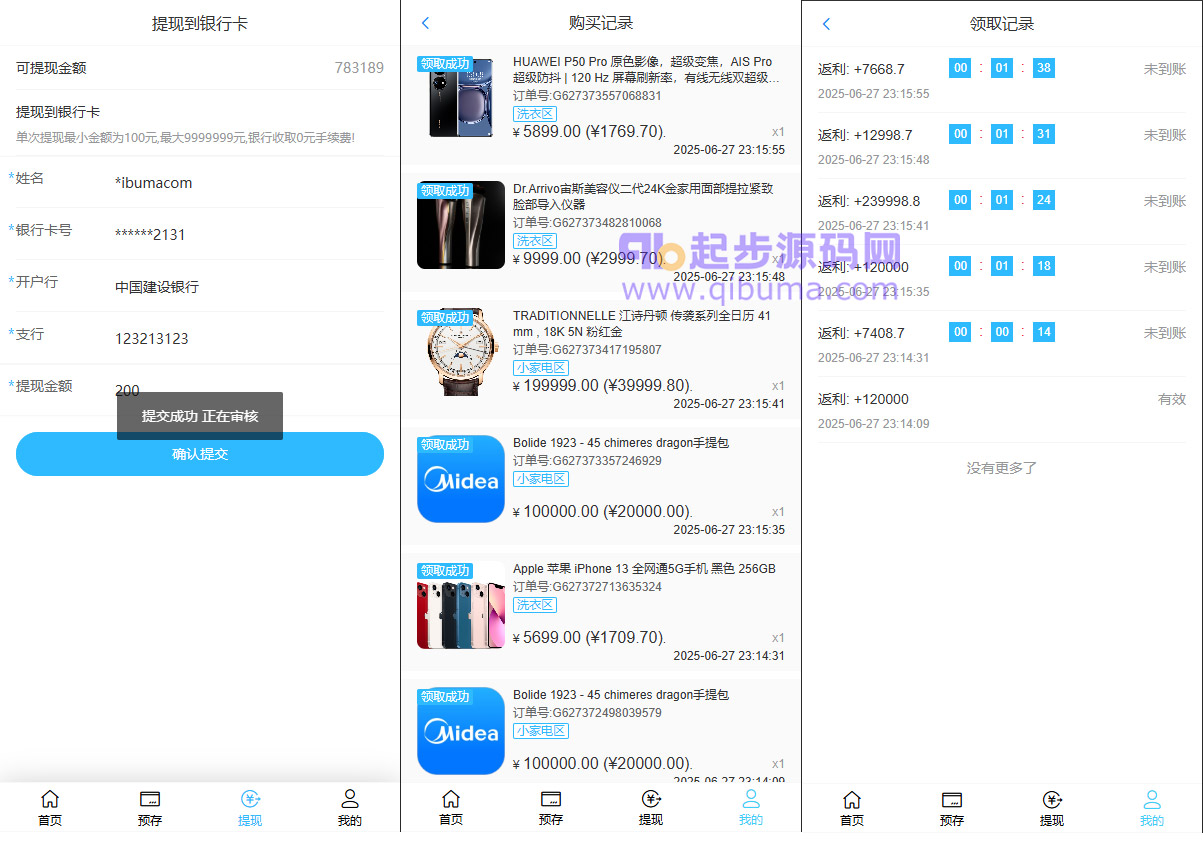92源码网www.jiuerym.com