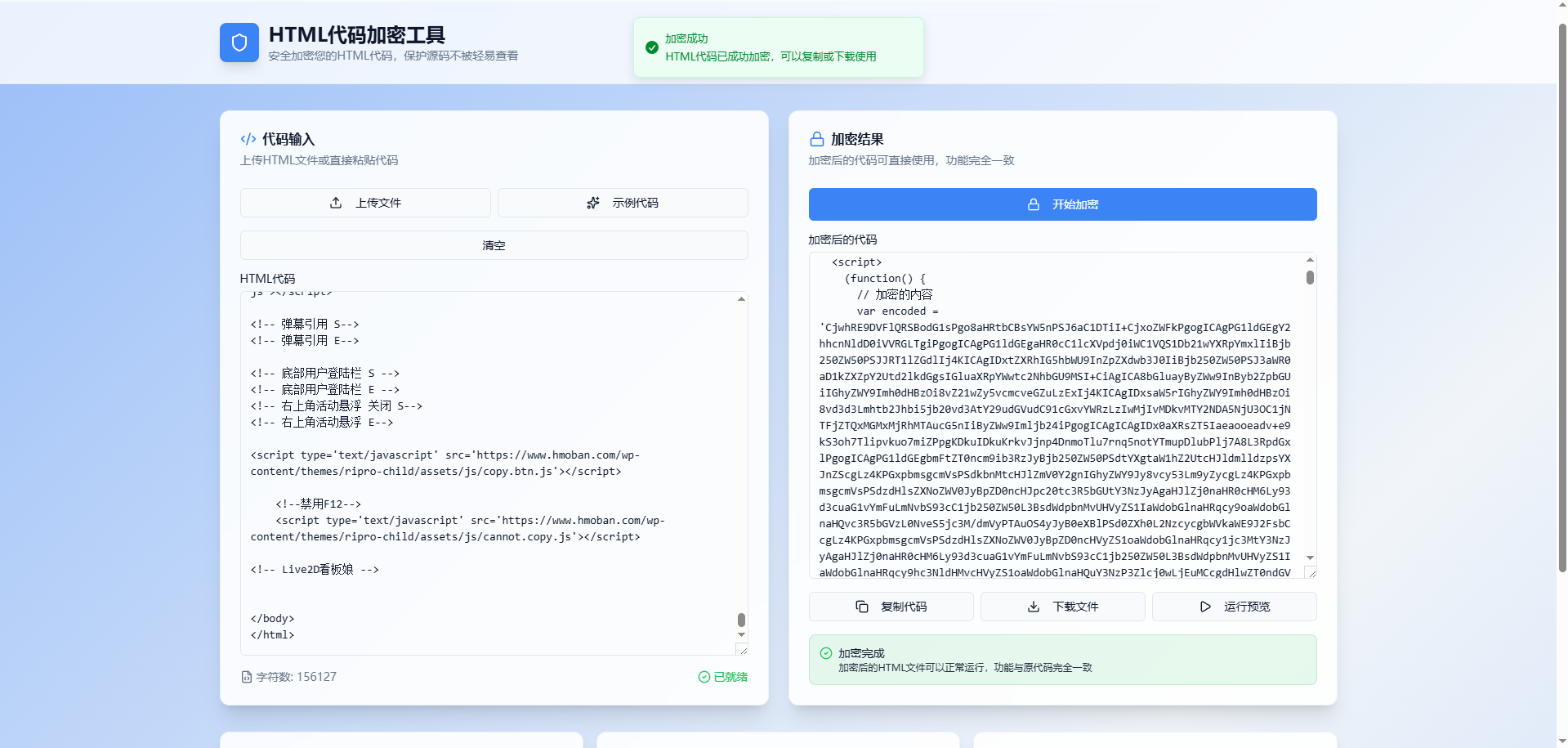 92源码网www.jiuerym.com