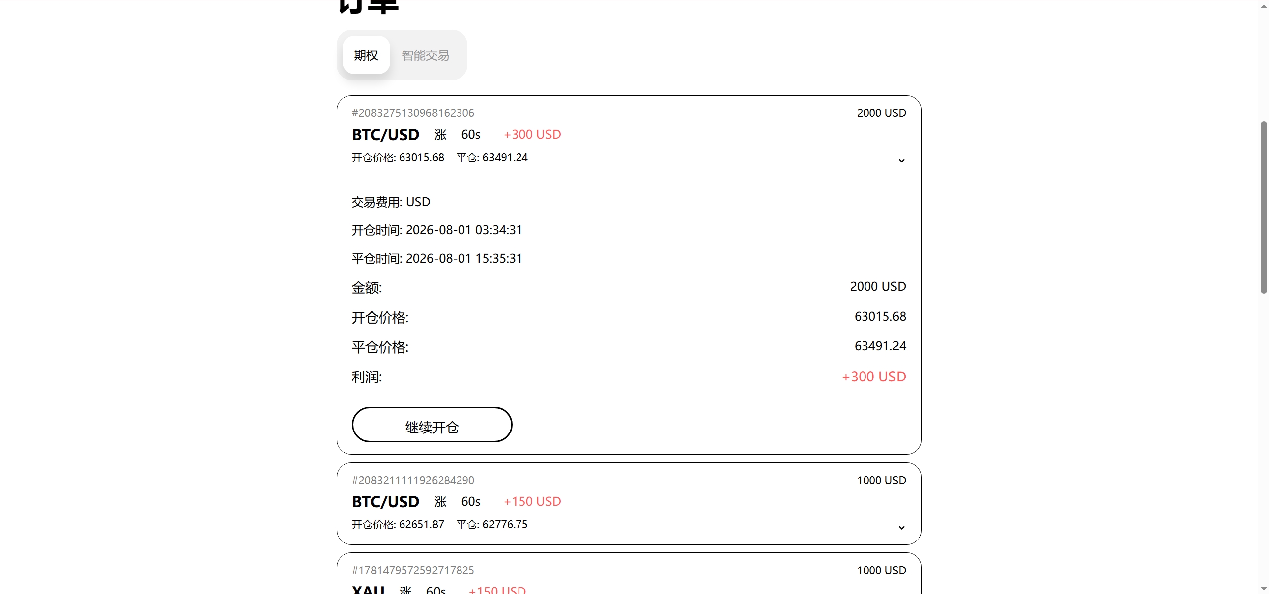 92源码网www.jiuerym.com