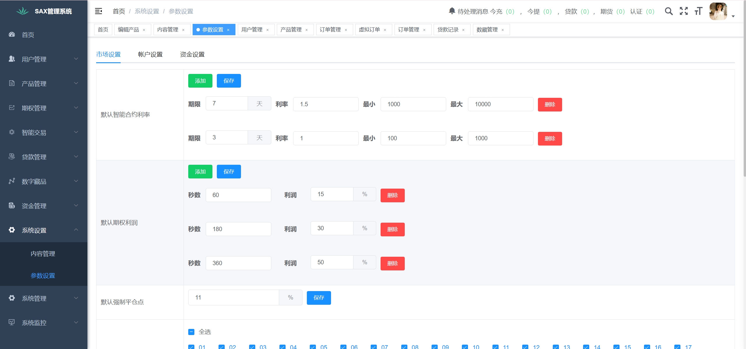 92源码网www.jiuerym.com