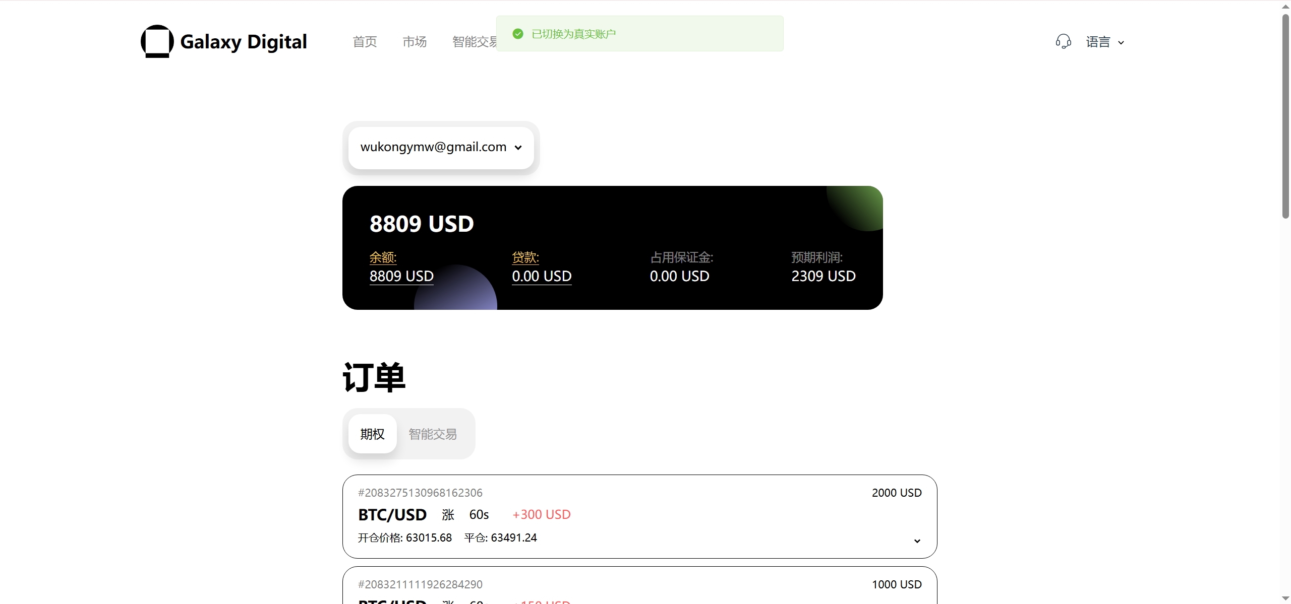 92源码网www.jiuerym.com