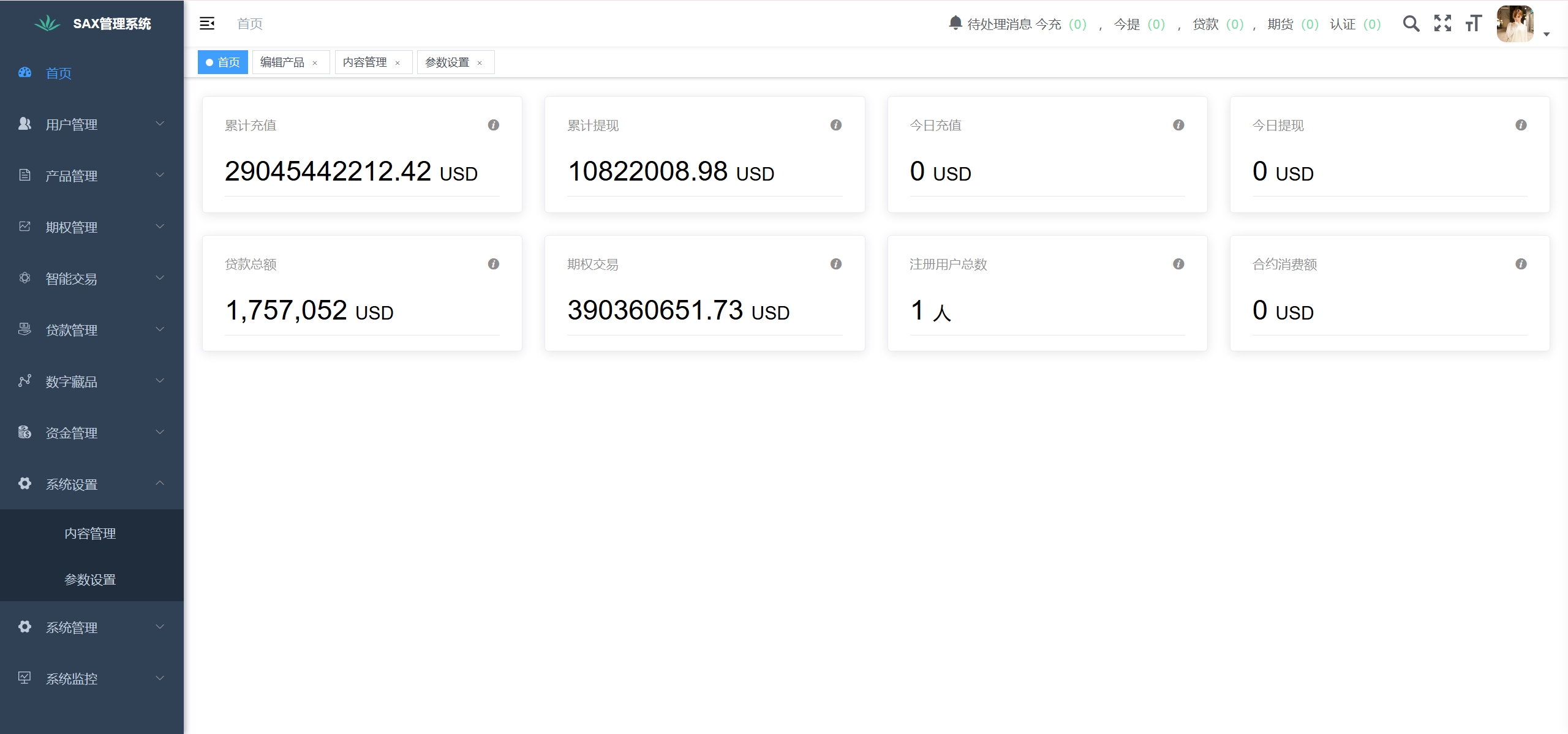 92源码网www.jiuerym.com